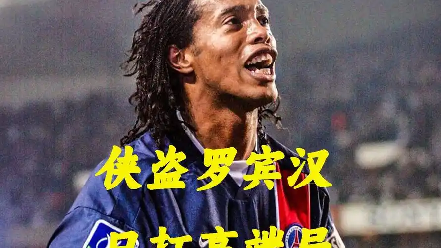 力的平台